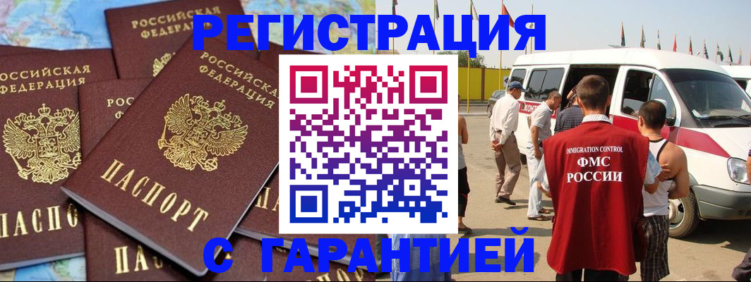 временная регистрация в квартире в Суздали