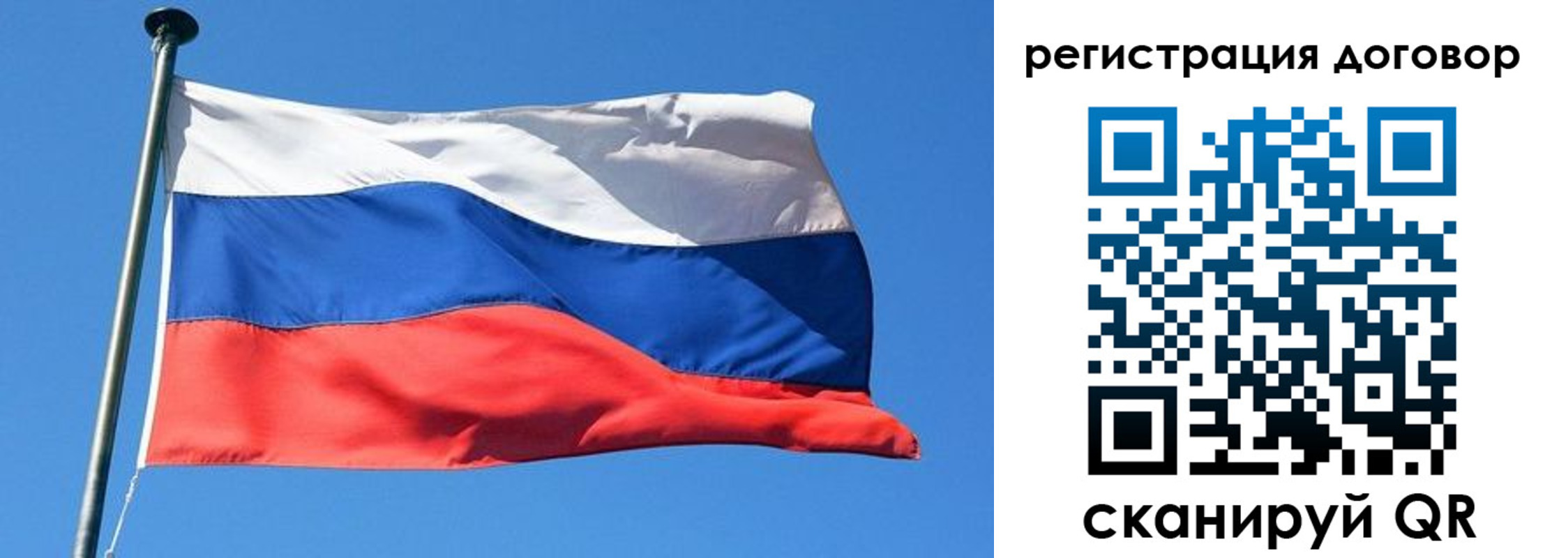 временная регистрация в квартире в Суздали