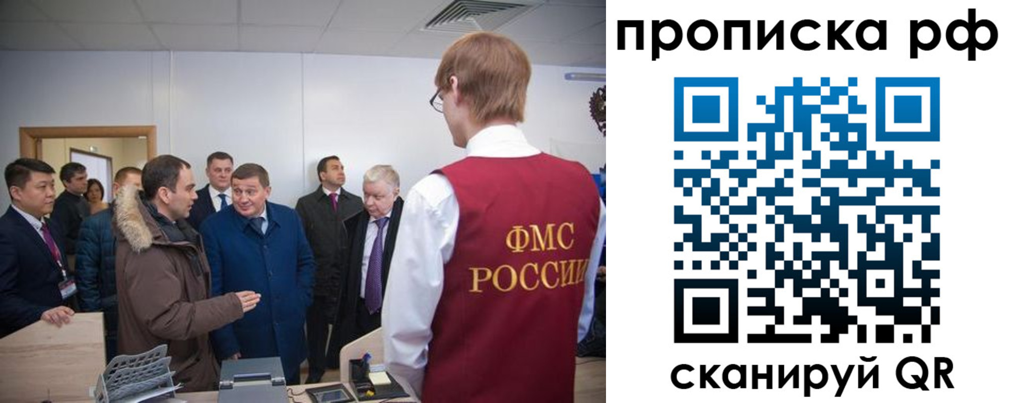 временная прописка в Суздали