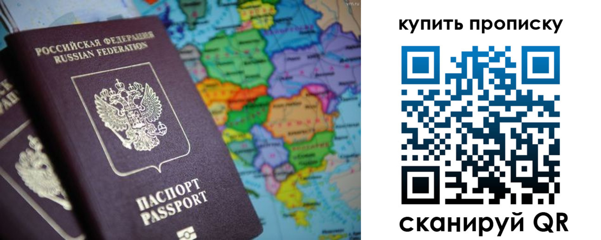 прописка от собственника в Суздали