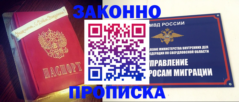 временная регистрация адрес в Суздали