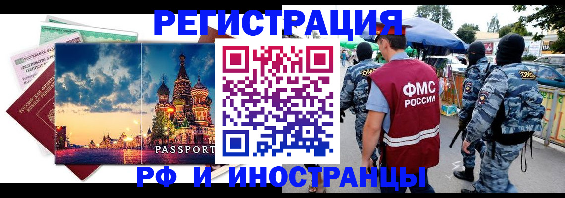 где прописаться в Суздали
