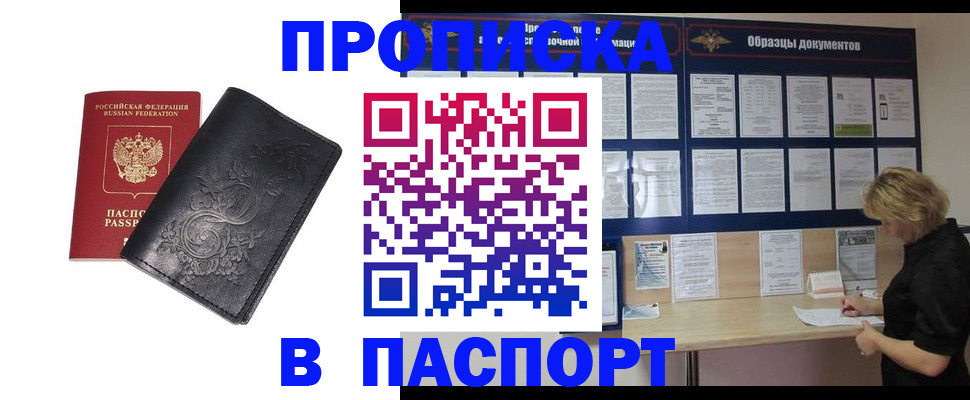 найти адрес прописки в Суздали