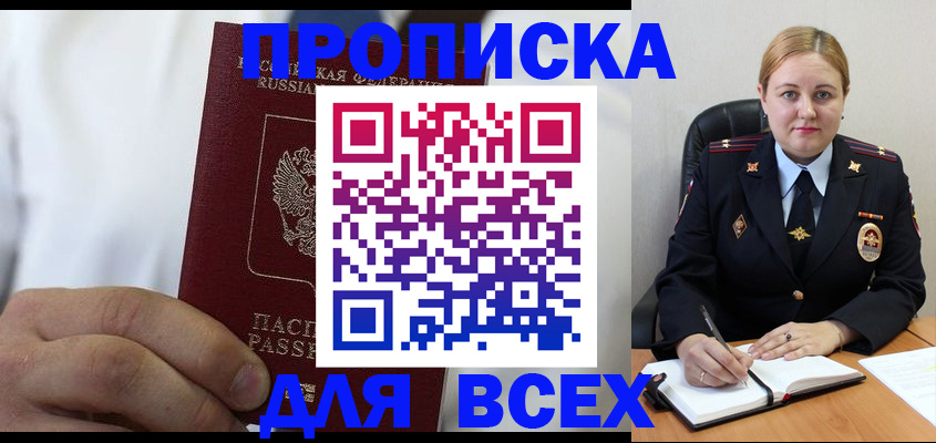 где прописаться в Суздали