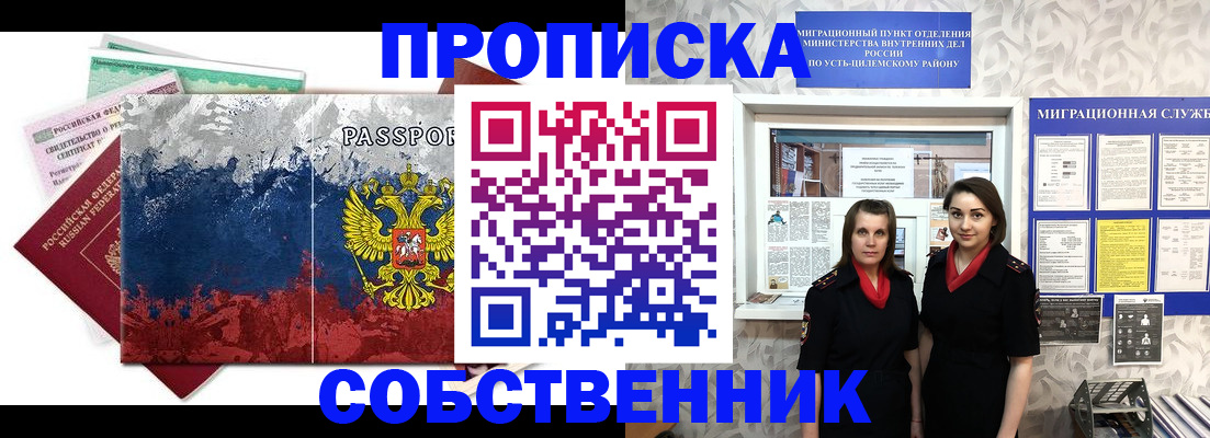 найти адрес прописки в Суздали