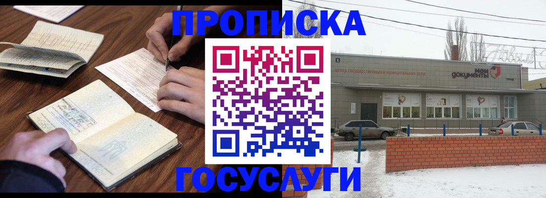 регистрация для школы в Суздали